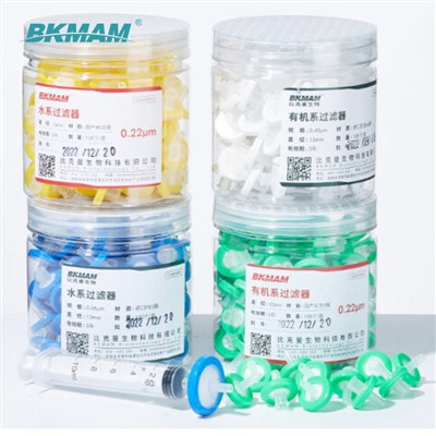 Sterilni filtar štrcaljke